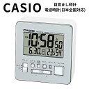 正規品 カシオ 電波目覚まし時計 置時計 デジタル 電波時計 小さい おしゃれ 温度 湿度 時計 アラーム 国内旅行 出張用 勉強机 寝室 オフィス リビング プレゼント ギフト 誕生日 就職祝い 引っ越し祝い CASIO クリスマスプレゼント ランキング お祝い