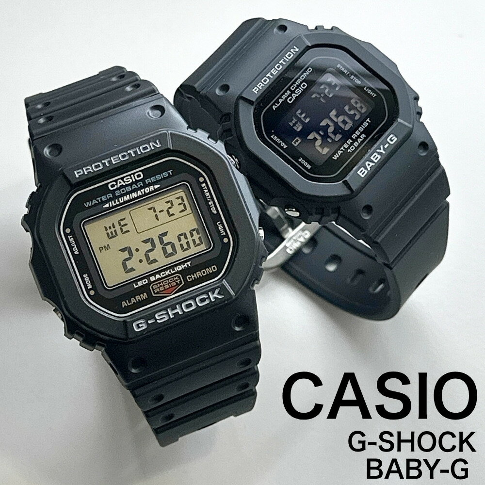 Gショック ペア カシオ セット デジタル プレゼント ペア ウォッチ 腕時計 手表 メンズ 父の日 レディース 母の日 G-SHOCK Gショック Baby-G ベビーG ブラック ランキング お祝い