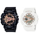 カシオ 腕時計 手表 防水 ペアウォッチ G-SHOCK×BABY-G ジーショック×ベビージー ブラック ホワイト 特別ペアBOX GA-110MMC-1AJFBA-110XRG-7A ランキング お祝い