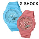G-SHOCK Gショック ペアウォッチ カシオ 腕時計 カップル ペアセット メンズ レディース 防水 アナデジ ブルー ピンクレッド 誕生日 記念日 プレゼント ギフト ペア腕時計 CASIO 海外モデル ランキング お祝い