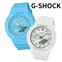 G-SHOCK Gショック ペアウォッチ カシオ 腕時計 カップル ペアセット メンズ レディース 防水 アナデジ ブルー ホワイト 誕生日 記念日 プレゼント ギフト ペア腕時計 CASIO 海外モデル ランキング お祝い