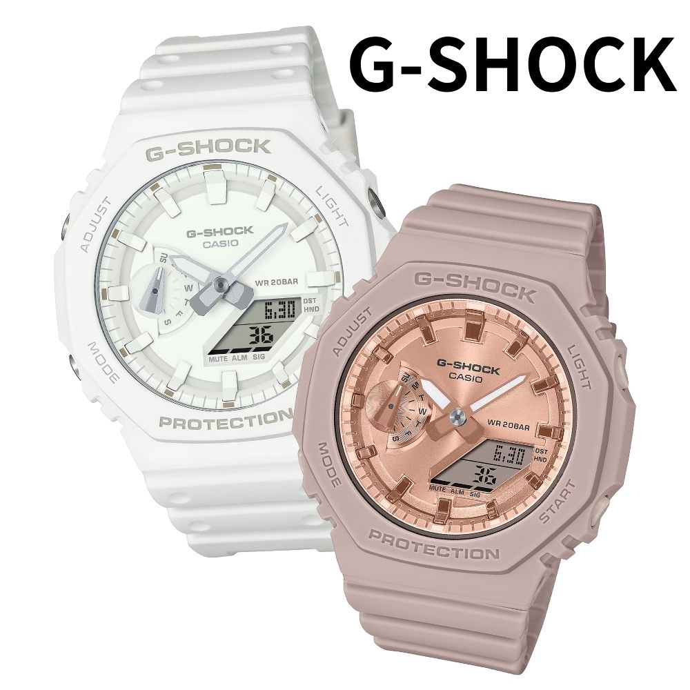 G-SHOCK Gショック ペアウォッチ カシオ 腕時計 カップル ペアセット メンズ レディース 防水 アナデジ ホワイト ピンクベージュ 誕生日 記念日 プレゼント ギフト ペア腕時計 CASIO 海外モデル ランキング お祝い