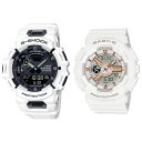 CASIO G-SHOCK BABY-G ペアウォッチ 運動 スポーツ ランニング トレーニング 衝撃に強い Gショック ベビーG カシオ メンズ レディース ...