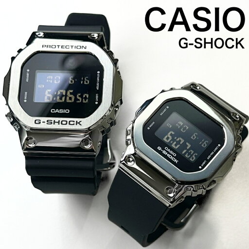 正規品 カシオ G-SHOCK ペアウォッチ メンズ レディース シルバー ブラック デジタル スクエア カップル お揃い ブランド 腕時計 ギフト プレゼント 誕生日 記念日 結婚祝い 記念日ペアウォッチ CASIO ランキング お祝い 正規品 カシオ G-SHOCK ペアウォッチ メンズ レディース シルバー ブラック デジタル スクエア カップル お揃い ブランド 腕時計 ギフト プレゼント 誕生日 記念日 結婚祝い 記念日ペアウォッチ CASIO ランキング お祝い