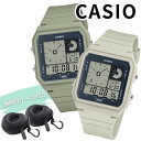 カシオ ペアウォッチ 同型 ペアセット 時計 収納ケース付き 軽量 シンプル デジタル モスグリーン ベージュ カップル 夫婦 お揃い プレゼント ペアギフト ...
