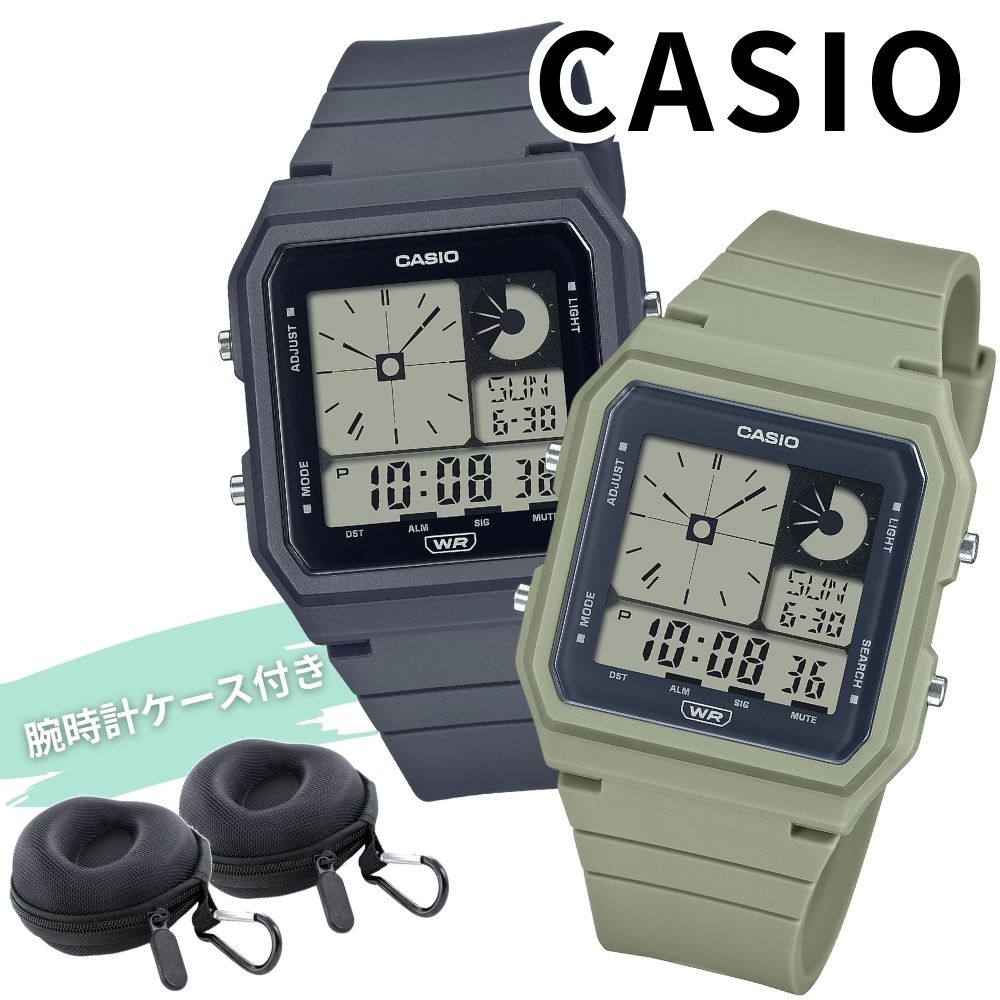 カシオ ペアウォッチ 同型 ペアセット 時計 収納ケース付き 軽量 シンプル デジタル グレー モスグリーン カップル 夫婦 お揃い プレゼント ペアギフト メ...