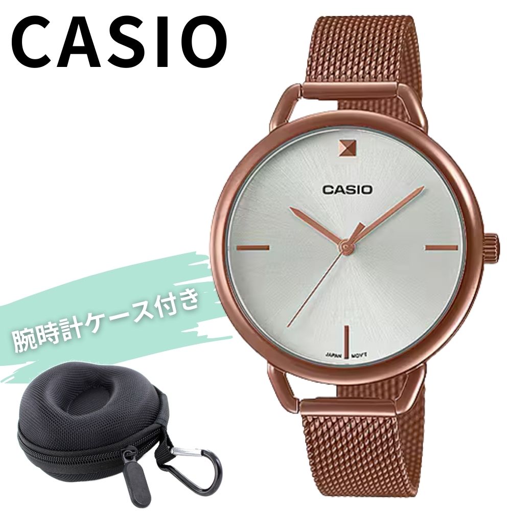 OMEGA - 数量限定 日本未発売 カシオ レディース 腕時計 チープカシオ チプカシ 収納ケース付き 防水 軽量 ローズゴールド メッシュ シンプル ビジネス 中学生 高校生 女の子 プレゼント ギフト CASIO 女性 時計 成人 卒業 入学