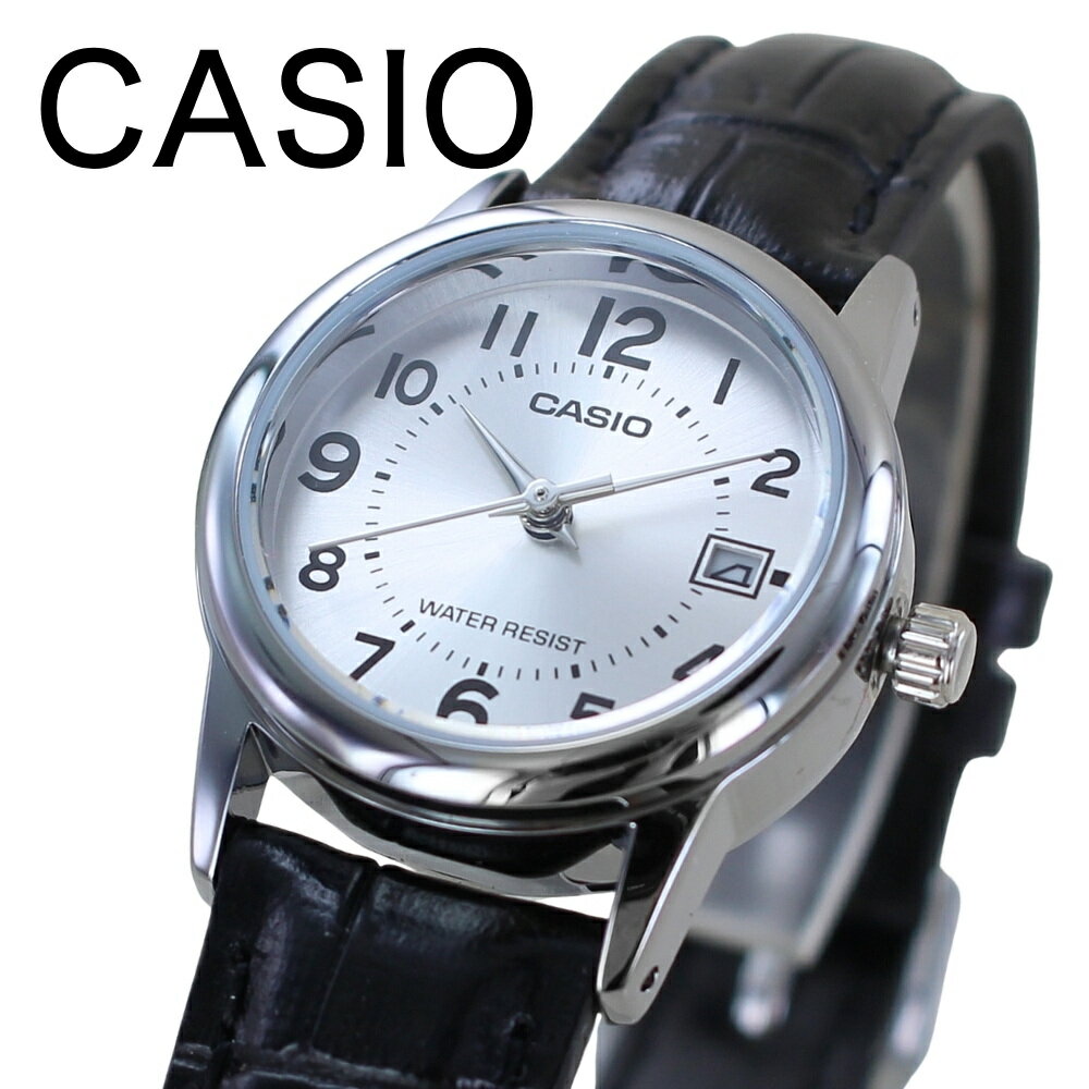 カシオ CASIO 腕時計 レディース 収納ケース付き チープカシオ チプカシ シンプル 軽い レザー 革ベルト ブラック 日付 プレゼント ギフト 時計 女性用 誕生日 記念日 日本未発売 海外モデル ★腕時計の保管やプレゼントにも便利な「腕時計ケース付き」です。 こちらの商品は腕時計のみの販売になります。 カシオ専用ブランド箱は付属いたしません。 腕時計はこちらの収納ケースに入れてお届けいたします。 ----------------------------------------------- 【上品なデザインと信頼のカシオ品質】 シルバー文字盤とブラックカラーベルトを組み合わせたシンプルな小ぶりで軽い腕時計です。 オン・オフ問わず使える万能デザイン。日常生活防水機能を備えているため、普段使いでも安心です。 柔らかなレザーベルトは腕に優しくフィットし、長時間の着用も快適。ビジネスシーンやカジュアルコーデにも自然に馴染む、洗練された1本です。 誕生日や記念日、就職祝い、母の日など、大切な方へのギフトにもおすすめです。 ■ブランド：CASIO&nbsp;(カシオ)海外モデル ■クオーツ(電池式)&nbsp; ■電池交換について：量販店の時計売り場や最寄りの腕時計店で可能なモデルです。 ■機能：カレンダー(日付) ■防水性：日常生活防水 ■サイズ(約) ケース：31&nbsp;×&nbsp;25&nbsp;×&nbsp;9.2&nbsp;mm ベルト腕周り：最短12cm〜最長17.5cm ■質量：24&nbsp;g ■ベルトカラー：ブラック ■付属品：腕時計ケース(1本用) ■保証期間：1年間保証 LTP-V002L-7B-dc カシオ&nbsp;腕時計&nbsp;レディース&nbsp;革ベルト&nbsp;レザー&nbsp;クラシック&nbsp;シンプル&nbsp;レトロ&nbsp;ビジネス&nbsp;カジュアル&nbsp;アナログ&nbsp;ウォッチ&nbsp;クオーツ&nbsp;日常生活防水&nbsp;就職祝い&nbsp;卒業祝い&nbsp;入学祝い&nbsp;誕生日&nbsp;記念日&nbsp;プレゼント&nbsp;母の日&nbsp;クリスマス&nbsp;ギフト&nbsp;贈り物&nbsp;海外モデル&nbsp;チプカシ&nbsp;チープカシオ関連商品カシオ CASIO 腕時計 レディース 収納ケース付き チープカシオ ...カシオ CASIO 腕時計 レディース 収納ケース付き チープカシオ ...カシオ CASIO 腕時計 レディース 収納ケース付き チープカシオ ...3,980円3,980円3,980円カシオ CASIO 腕時計 レディース 収納ケース付き チプカシ シン...カシオ CASIO 腕時計 レディース 収納ケース付き チプカシ シン...カシオ CASIO 腕時計 レディース 収納ケース付き チプカシ シン...3,980円3,980円3,980円カシオ CASIO 腕時計 レディース 収納ケース付き チプカシ シン...カシオ CASIO 腕時計 レディース 収納ケース付き チープカシオ ...カシオ CASIO 腕時計 レディース 収納ケース付き チープカシオ ...3,980円3,980円3,980円