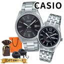ラッピング済 ギフトセット カシオ MTP & LTP ペアウォッチ 正規品 腕時計 メンズ レディース シルバー ブラック ステンレス ペアセット シンプル ...