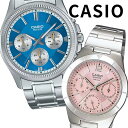カシオ ペアウォッチ 腕時計 ステンレスベルト お揃い ユニセックス メンズ レディース ペアセット ブルー ピンク 日付 曜日表示 カップル 親子ペア プレゼント ギフト ペアギフト CASIO 時計 ランキング お祝い