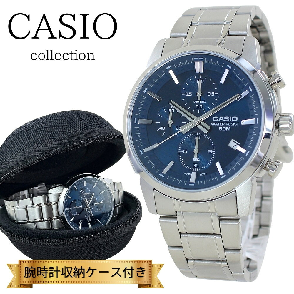 Rakuten - 希少海外モデル カシオ 腕時計 メンズ チープカシオ チプカシ メタル ネイビー シルバー ストップウォッチ おしゃれ シンプル 日常生活防水 ビジネス 社会人 誕生日 ギフト CASIO 時計 成人 卒業 入学