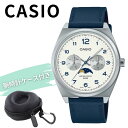 カシオ CASIO 腕時計 収納ケース付き メンズ アナログ クオーツ デイデイト ムーンフェイズ ホワイト文字盤 ブルー 革ベルト ビジネス カジュアル 男性...