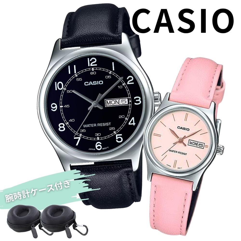 日本未発売 ペアウォッチ カシオ 腕時計 カップル ペアセット ブラック ピンク 革ベルト メンズ レディース シンプル 軽量 誕生日 記念日 プレゼント ギフ...
