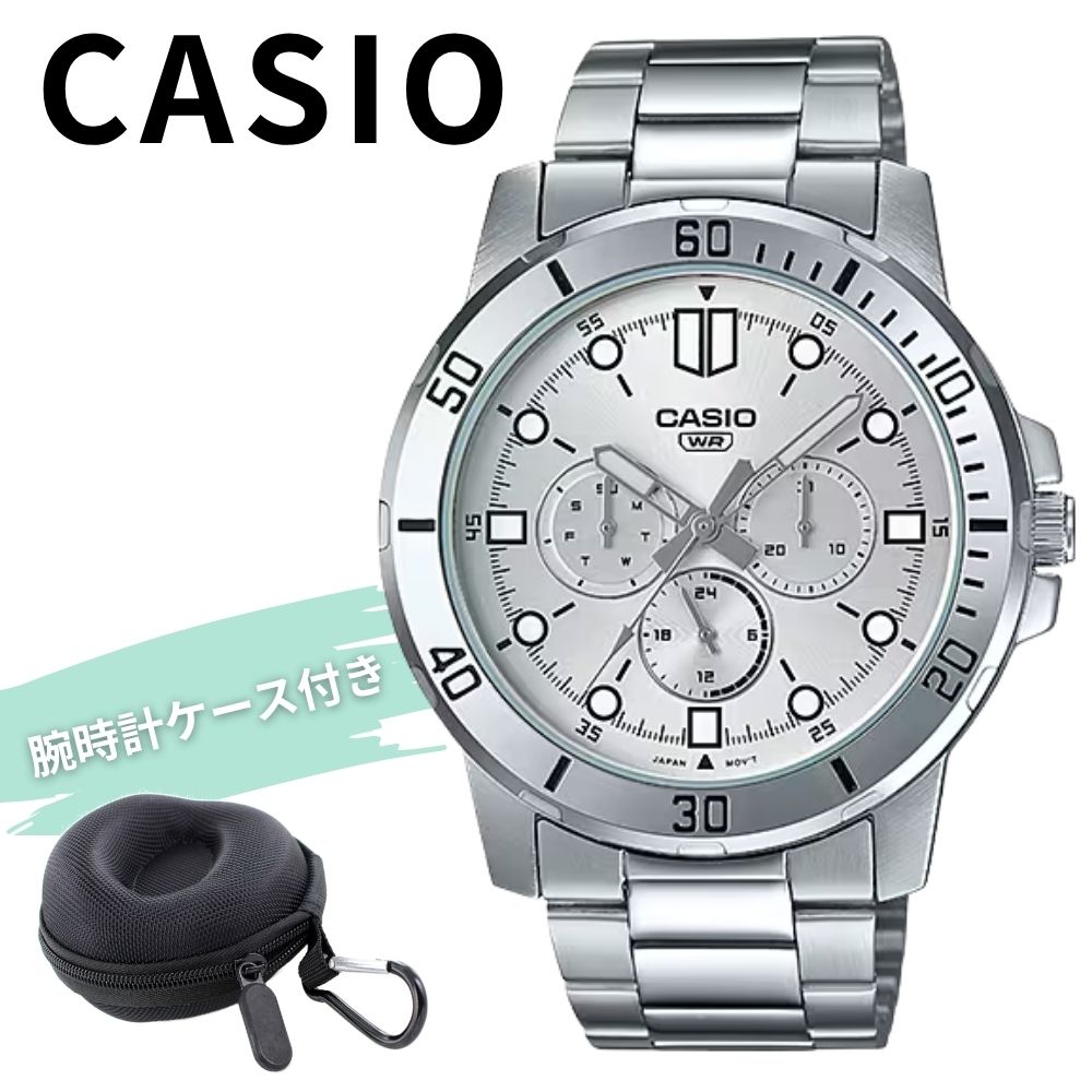 希少海外モデル カシオ 腕時計 メンズ チープカシオ チプカシ シルバー シンプル 日付 曜日 ビジネス 普段使い 就職祝い 男性 誕生日 ギフト CASIO 時計 クリスマスプレゼント ランキング お祝い