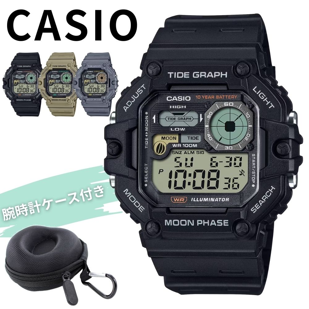 日本未発売海外限定カラーカシオメン...