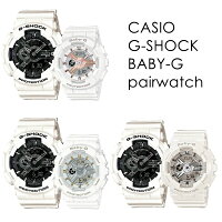 Gショック ペア ペアウォッチ 選べる3ペア キャンプ アウトドア カシオ G-SHOCK Ba...