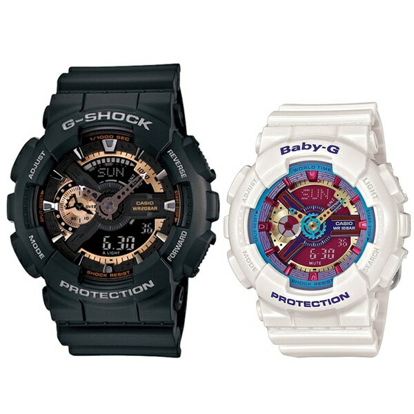 防水 腕時計 仕事用 登山 アウトドア キャンプ ペア 夫婦 親 結婚祝い ペアウォッチ G-SHOCK BABY-G Gショック ベビーG ジーショック ベビージー ブラック ホワイト カシオ 時計 海外モデル 合…