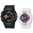 防水 腕時計 仕事用 登山 アウトドア キャンプ ペア 夫婦 親 結婚祝い ペアウォッチ G-SHOCK BABY-G Gショック ベビーG ジーショック ベビージー ブラック ホワイト カシオ 時計 海外モデル 合格 社会人 記念日 内祝い 母の日 お祝い