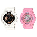 CASIO カシオ Gショック ベビーG 腕時計 手表 ペアウォッチ メンズ 父の日 レディース 母の日 アナデジ ホワイト ピンク 樹脂バンド GA-110R...