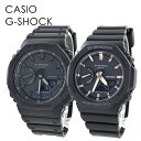 CASIO G-SHOCK ペアウォッチ カジュアルコーデ 薄型 喜ばれる贈り物 オシャレな2人 大切な人 デート ジーショック カシオ メンズ レディース 腕時計 アナデジ 海外モデル 卒業 入学 お祝い