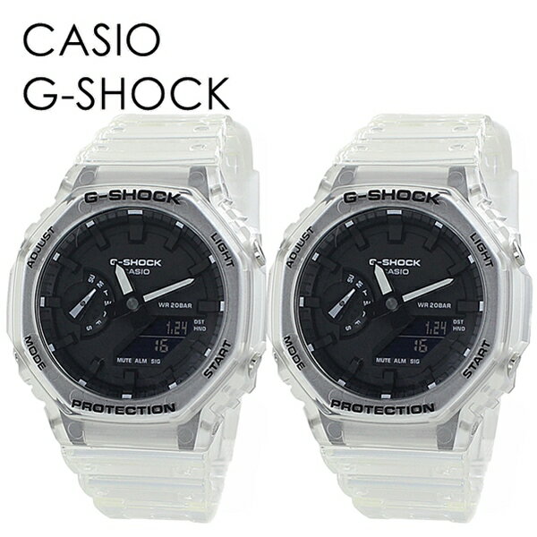 楽天市場】g ショック スケルトン(シリーズG-SHOCK(カシオ 楽天市場】g ショック スケルトン(シリーズG-SHOCK(カシオ