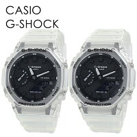 CASIO G-SHOCK ペアウォッチ 透明 時計 Gショック お揃い 軽くて強い 薄型 スケル...