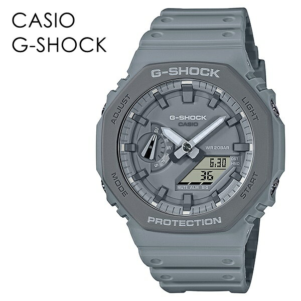 アウトドア キャンプ 自然 旅 ライフスタイル アースグレー CASIO G-SHOCK Gショック ジーショック カシオ 時計 メンズ レディース 腕時計 アナデジ 海外モデル 合格 入学 卒業 社会人 記念日 母の日 父の日 2022