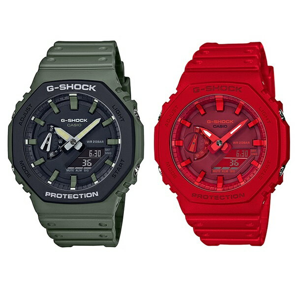 CASIO G-SHOCK Gショック ジーショック カシオ 時計 メンズ レディース ペアウォッチ 腕時計 手表 アナデジ 八角形 薄型ケース カーボンコアガード カーキ ミリタリー レッド GA-2110SU-3AGA-2100-4A ブランド 男女 カップル ペアセット 誕生日 ギフト 卒業 入学 お祝い