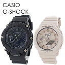 CASIO G-SHOCK ペアウォッチ カジュアル カップル 恋人 サプライズ Gショック ジーショック カシオ メンズ 父の日 レディース 母の日 腕時計 ...