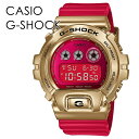 CASIO G-SHOCK カシオ Gショック ジーショック 時計 メンズ 父の日 レディース 母の日 腕時計 手表 デジタル 3つ目 ビビッドカラー BOX入...