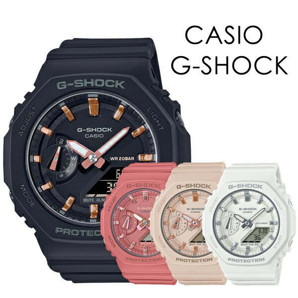 CASIO G-SHOCK カシオ Gショック ジーショック 時計 メンズ レディース 腕時計 アナデジ 八角形 どんなファッションにも馴染む 軽い 薄型 シンプル 選べるシリーズ 合格 入学 卒業 社会人 記念日 母の日 父の日 2022