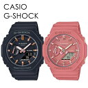 CASIO G-SHOCK ペアウォッチ お揃い カップル カシオ Gショック ジーショック 時計 メンズ 父の日 レディース 母の日 腕時計 手表 デジタル ...
