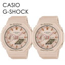 CASIO G-SHOCK ペアウォッチ お揃い 双子コーデ ペアルック カシオ Gショック ペア 時計 メンズ レディース 腕時計 デジタル コンパク..