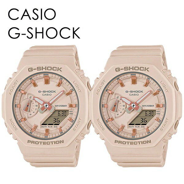 CASIO G-SHOCK ペアウォッチ お揃い 双子コーデ ペアルック カシオ Gショック ペア 時計 メンズ 父の日 レディース 母の日 腕時計 手表 デジタル コンパクト 薄型ケース 軽い ミドルサイズ ベージュ ランキング お祝い