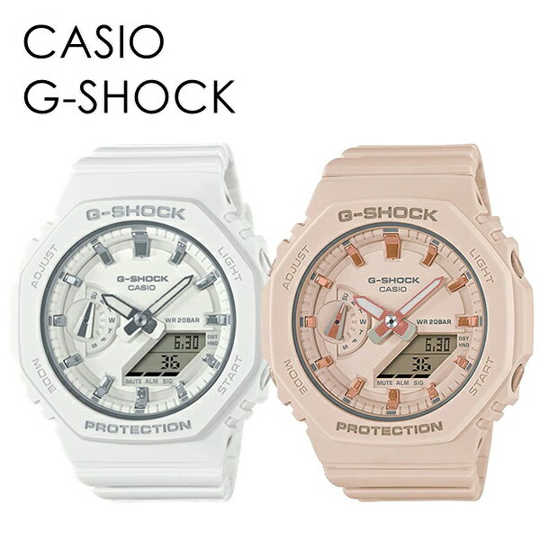 CASIO G-SHOCK ペアウォッチ お揃い 恋人 カップル カシオ Gショック ペア 時計 メンズ 父の日 レディース 母の日 腕時計 手表 デジタル コンパクト 薄型ケース 軽い ミドルサイズ ホワイト ベージュ ペアルック ランキング お祝い