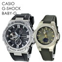 ＼只今ポイント2倍中！／CASIO G-SHOCK G-STEEL G-MS ペアウォッチ 大人コーデ 高級感 喜ばれる贈り物 オシャレな2人 大切な人 デート ジーショック ジーミズ カシオ メンズ レディース 腕時計 アナデジ 海外モデル 合格 入学 卒業 社会人 記念日 その1