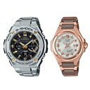 【 ソーラー & 防水 】国内正規品 カシオ 腕時計 手表 ペアウォッチ Gショック ベビーG G-MS ジーミズ シルバー ピンクゴールド GST-W110D...