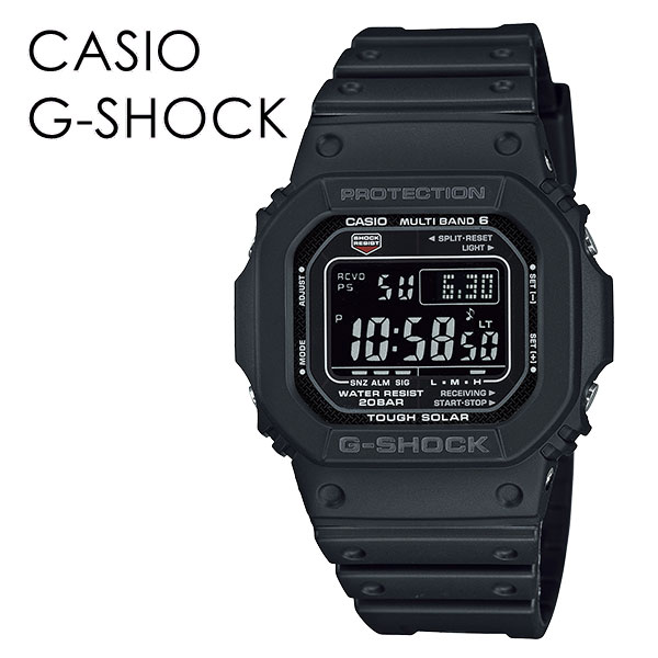 マイナーチェンジ 国内正規品 カシオ Gショック 時計 メンズ 腕時計 タフソーラー マルチバンド6 ブラック デジタル GW-M5610U-1BJF ビジネス 男性 誕生日 ギフト 記念日 内祝い 父の日 お祝い