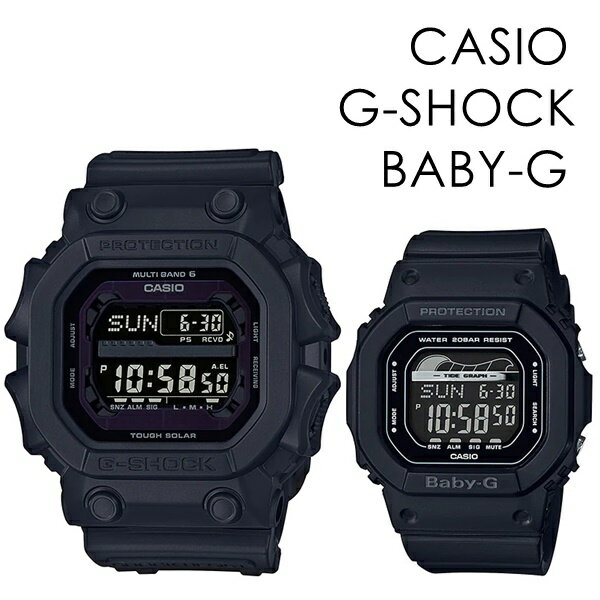 ペアウォッチ CASIO G-SHOCK BABY-G ペアウォッチ 電波ソーラー クオーツ ブラック 大切な人 デート ジーショック ベビージー カシオ メンズ レディース 腕時計 海外モデル 内祝い 母の日 お祝い