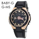 カシオ Baby-G 腕時計（メンズ） BABY-G G-MS 大人スタイル 高級感 魅力的 デュアルダイアル ジーミズ カシオ レディース 腕時計 海外モデル 内祝い 母の日 お祝い