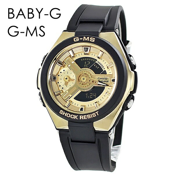 BABY-G G-MS 大人スタイル 高級感 魅力的 デュアルダイアル ジーミズ カシオ レディース 腕時計 海外モデル 内祝い 母の日 お祝い