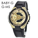 カシオ Baby-G 腕時計（メンズ） BABY-G G-MS 大人スタイル 高級感 魅力的 デュアルダイアル ジーミズ カシオ レディース 腕時計 海外モデル 内祝い 母の日 お祝い