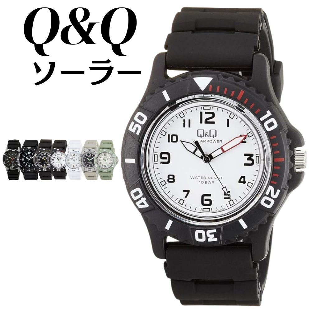 ソーラー 腕時計 手表 シチズン Q&Q キューアンドキュー 防水 海 レジャー 学校用 ...