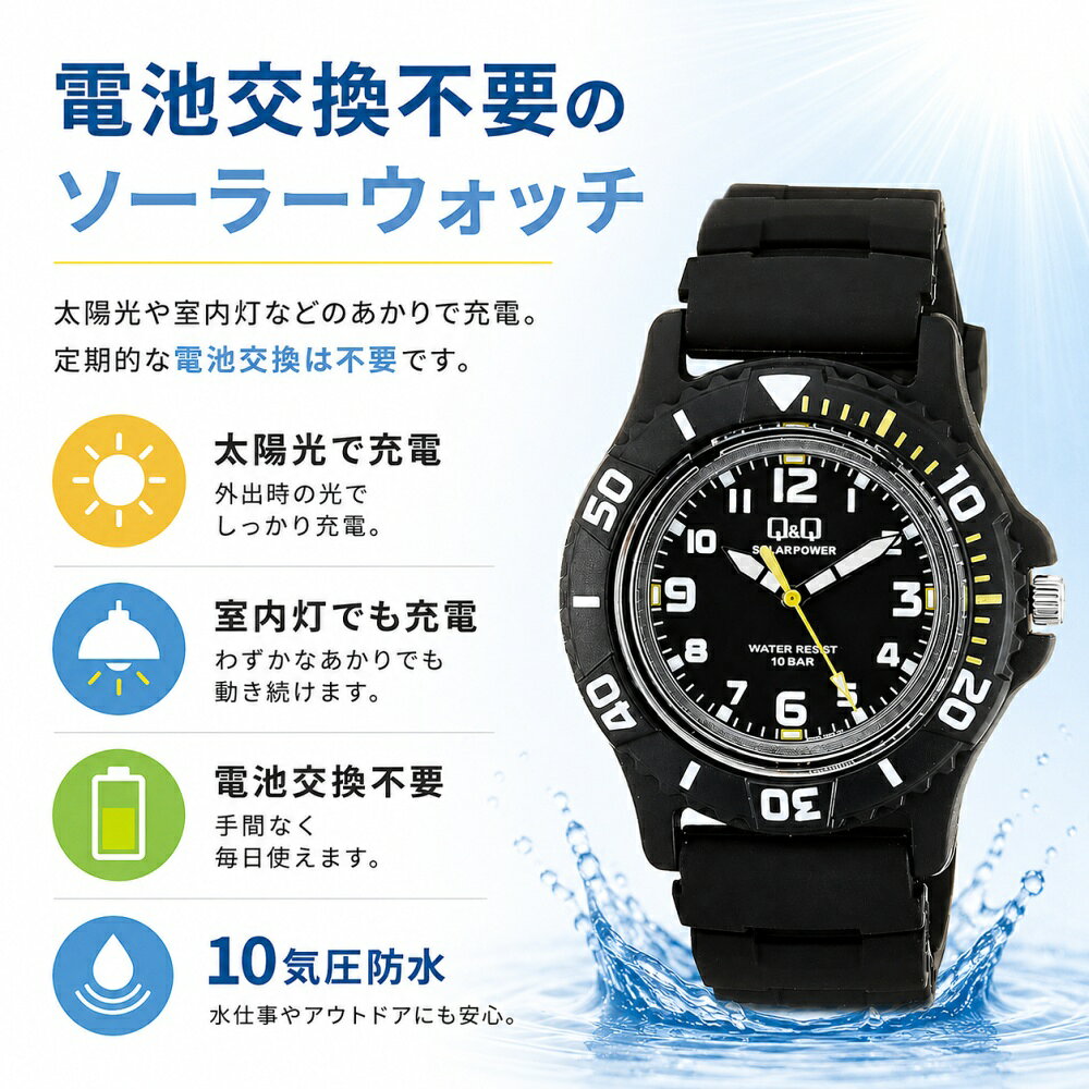 ソーラー 腕時計 手表 シチズン Q&Q キューアンドキュー 防水 海 レジャー 学校用 ...