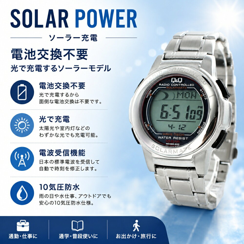 電波ソーラー シチズン Q&Q チプシチ デジタル 腕時計 手表 10気圧防水 水に強い ...