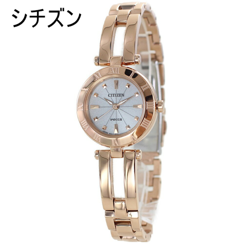 シチズン ウィッカ ソーラー 小さい かわいい スタイリッシュ 仕事 プライベート お洒落 レディース 腕時計 手表 ゴールド ホワイト文字盤 ブレスレットウォ...