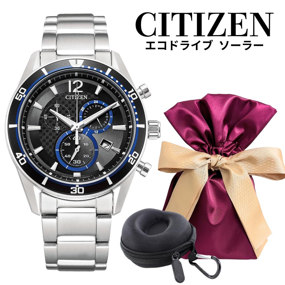 Rakuten - ラッピング済 ギフトセット シチズン 腕時計 メンズ ソーラー 電池交換不要 エコドライブ クロノグラフ 10気圧防水 ブラック ブルー メタルベルト 収納ケース付き CITIZEN 男性 誕生日 プレゼント 成人 卒業 入学