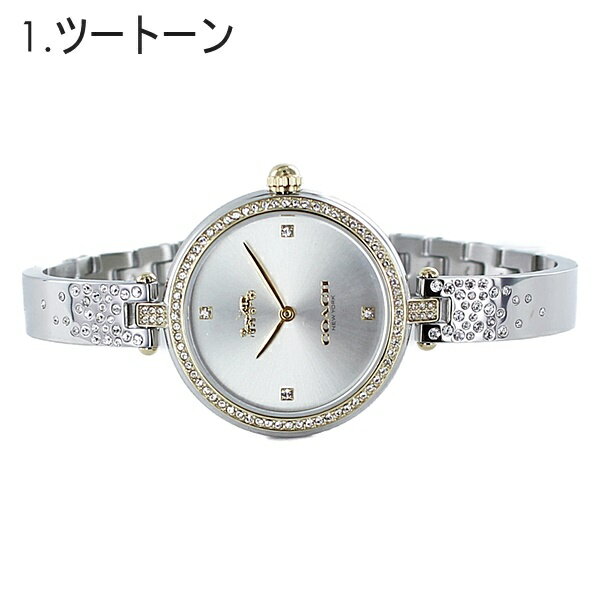 楽天市場】シルバー(ブランドコーチ)(レディース腕時計 楽天市場】シルバー(ブランドコーチ)(レディース腕時計