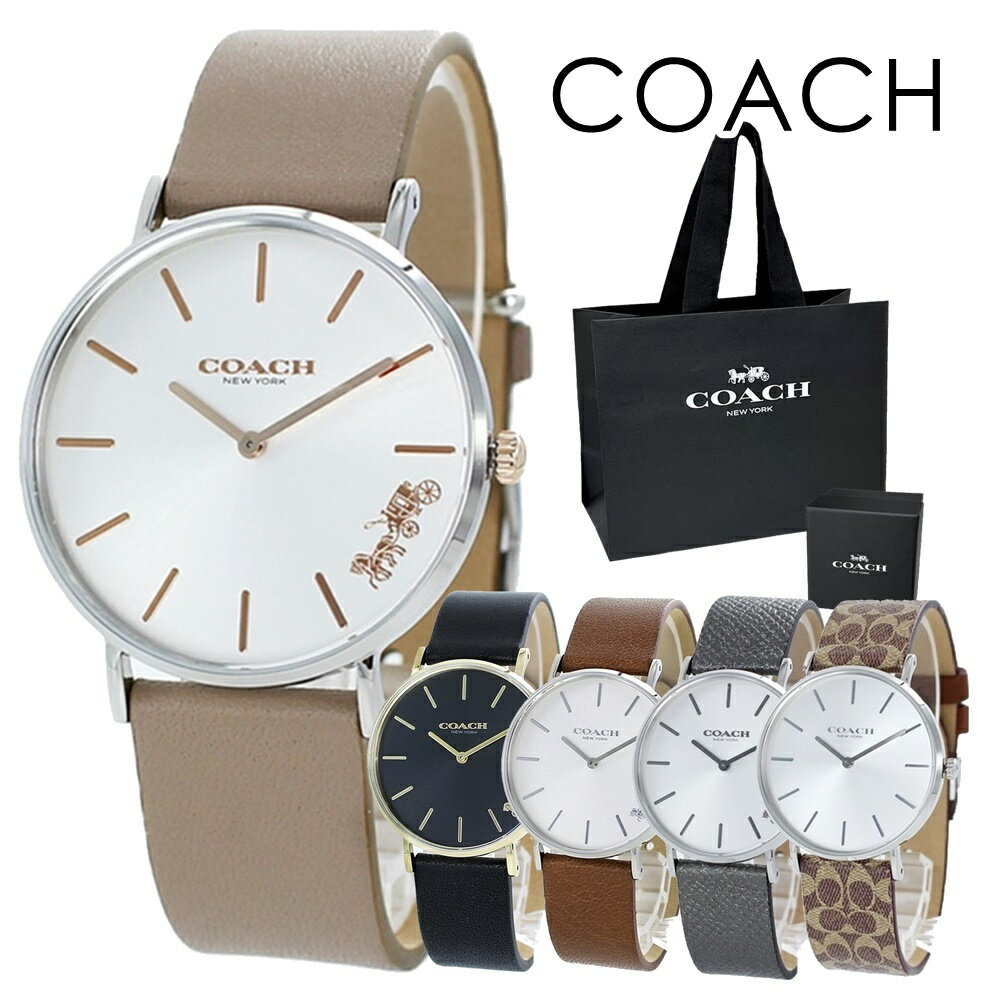 ブランド 紙袋 ショッパー付き コーチ レディース 腕時計 当店 ランキング 1位 女性 彼女 妻 母親 オシャレ ブランド ギフト 誕生日 プレゼント おすすめ お洒落 かわいい 2針 選べる ベルト調整不要 レザー 時計 お祝い 内祝い 母の日 お祝い