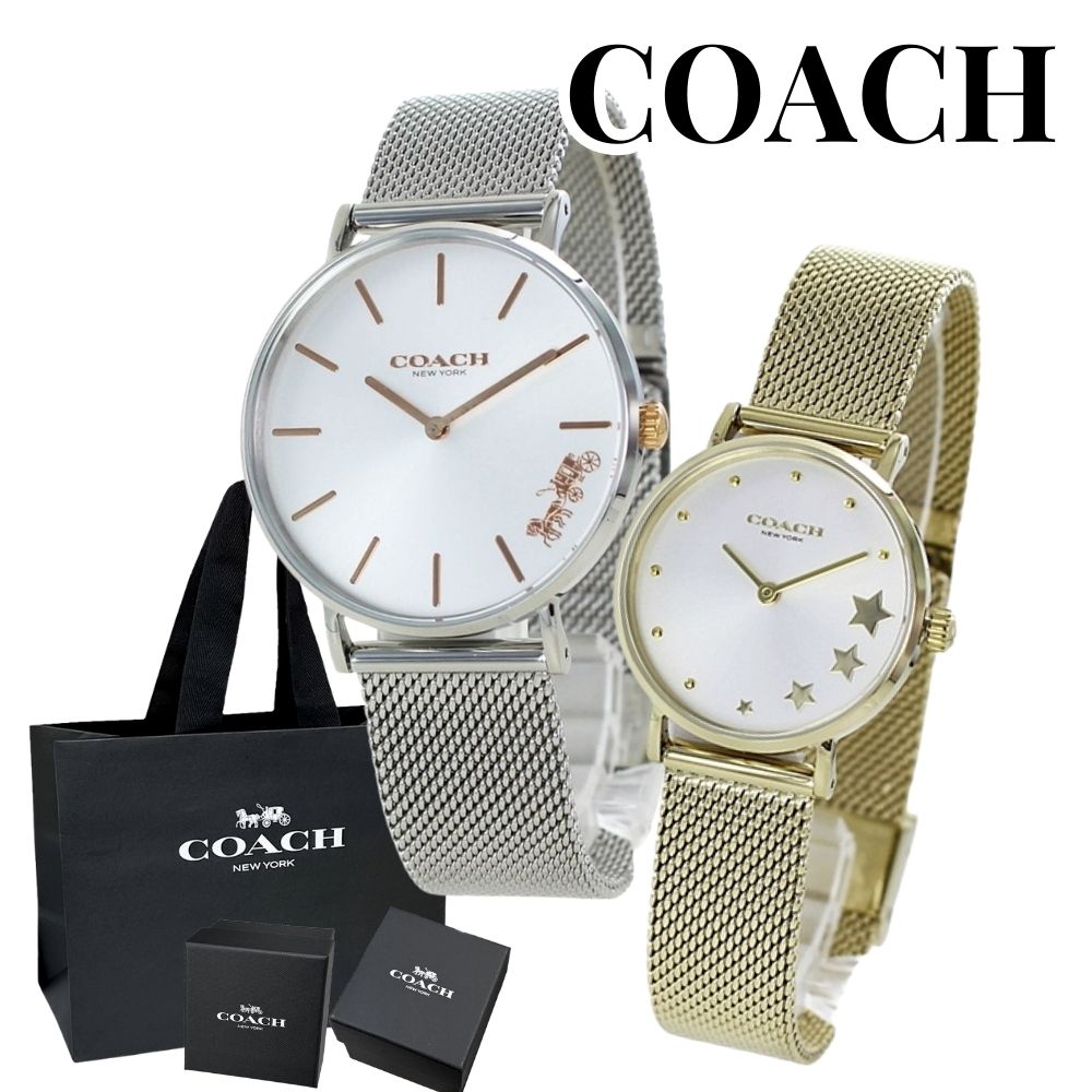 ブランド 紙袋 ショッパー付き COACH コーチ 腕時計 手表 ペアウォッチ メンズ 父の日 レディース 母の日 シルバー イエローゴールド デート ペア 1450312414503521 カップル 男女 ペアセット 誕生日 ランキング お祝い